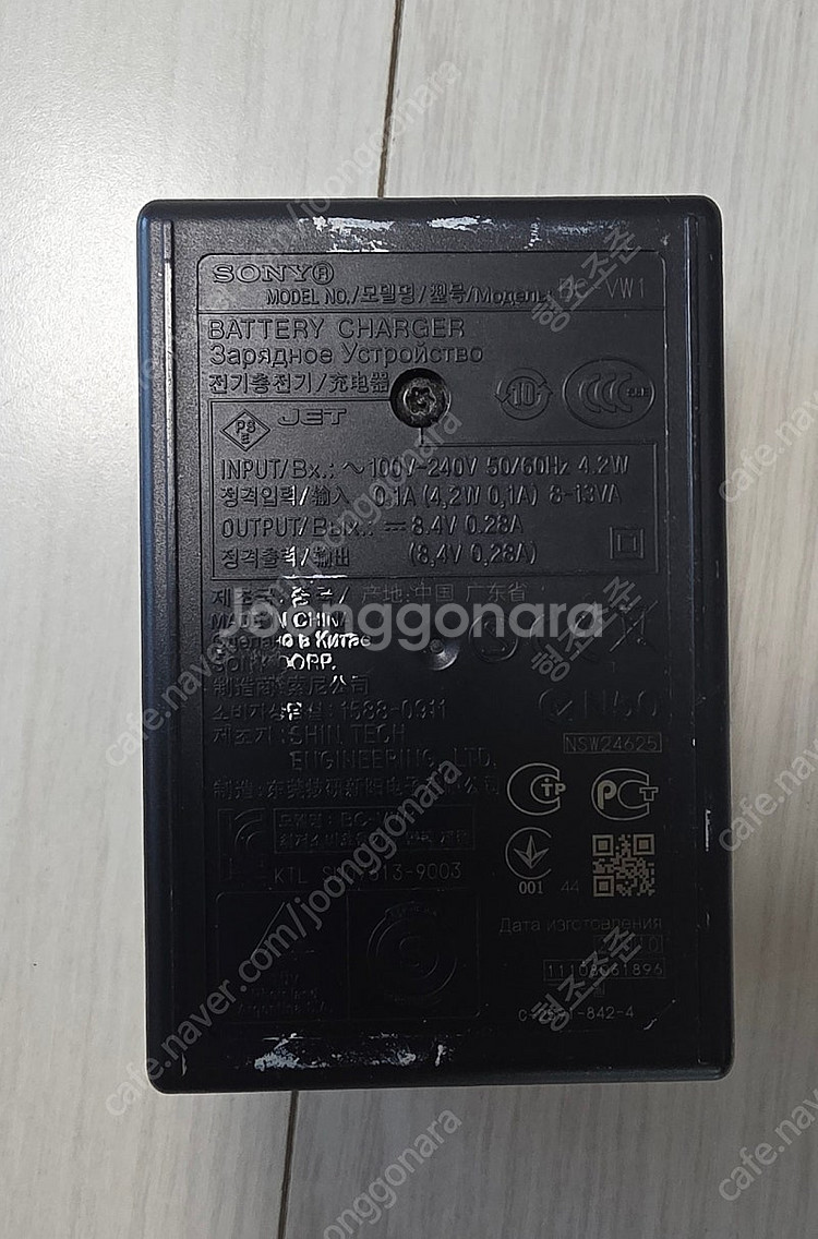 소니 카메라 배터리 충전기 bc-vw1--2