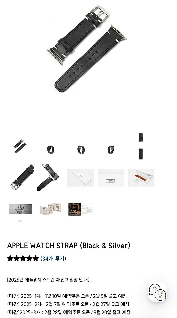 월스와일무브먼트 애플워치 스트랩 40~42mm (블랙/...--3