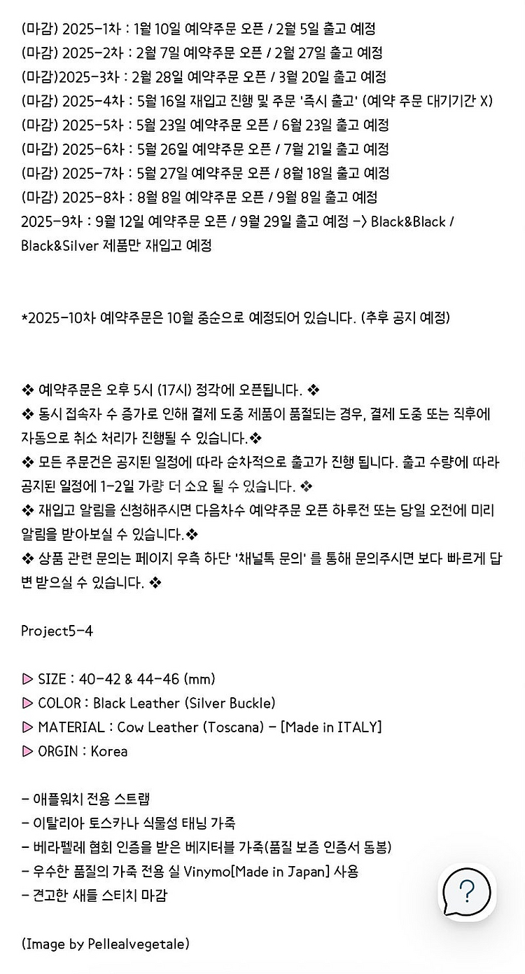월스와일무브먼트 애플워치 스트랩 40~42mm (블랙/...--4
