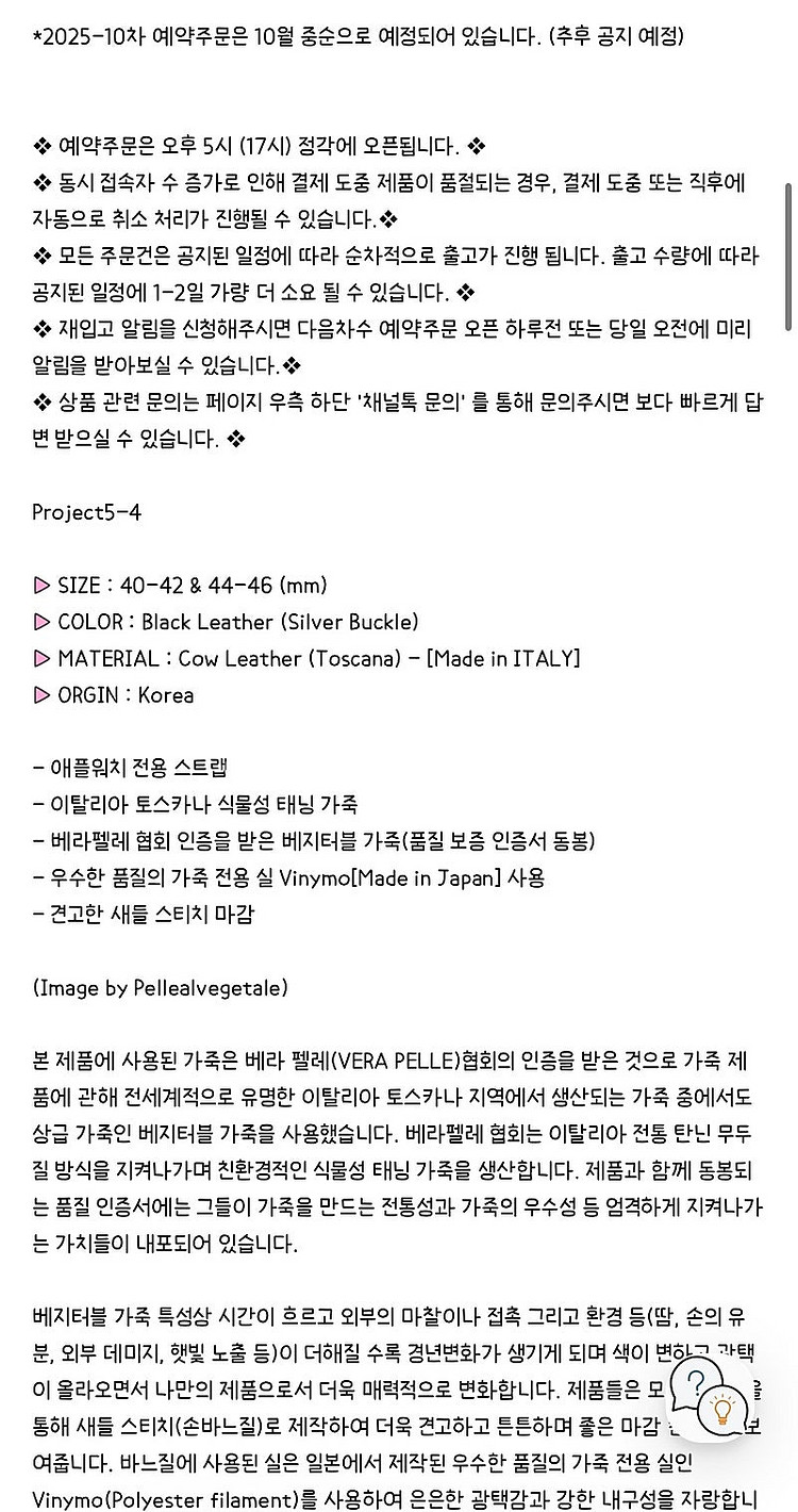 월스와일무브먼트 애플워치 스트랩 40~42mm (블랙/...--5