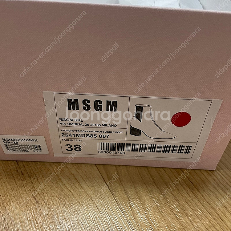 MSGM 화이트 첼시부츠 새상품 엠에스지엠 흰색 부츠 ...--2