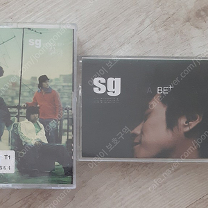 SG워너비 카세트테이프 2개