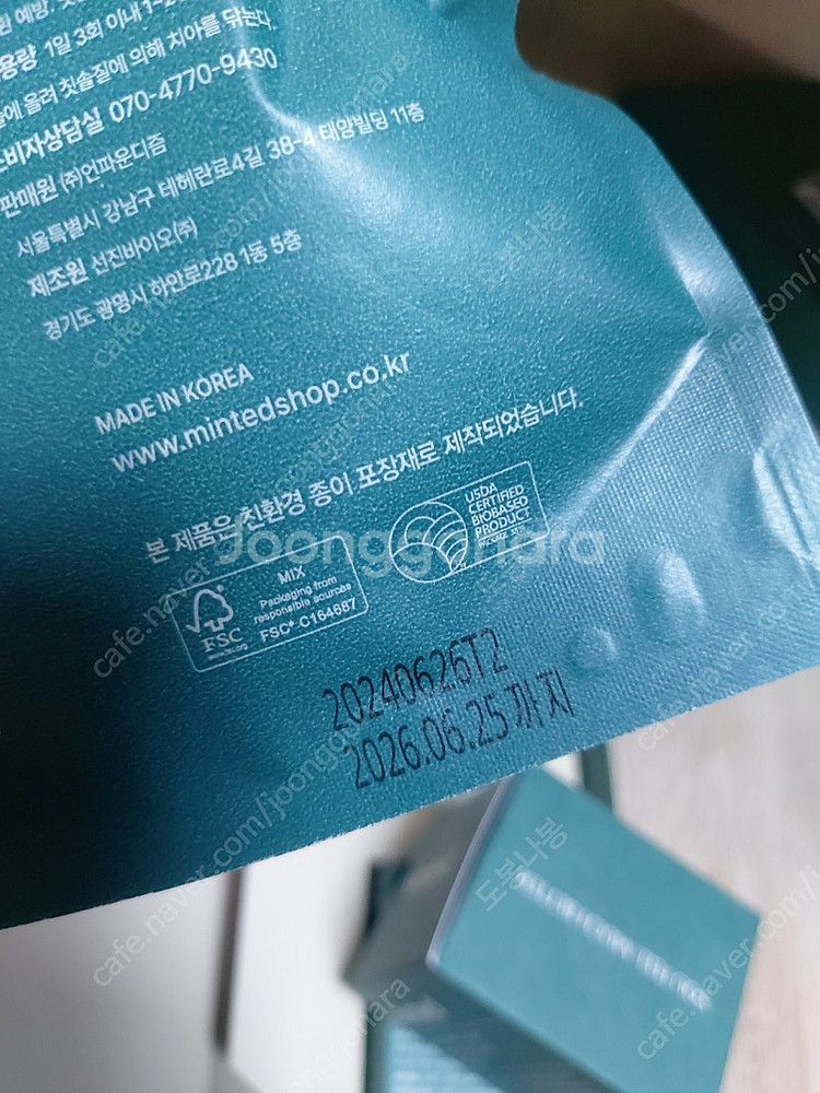 민티드 고체치약 360정(택포)--2