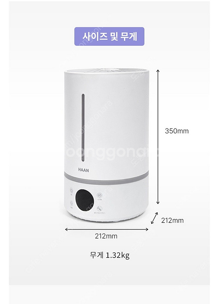 한경희 가습기 7L(리모컨포함)새상품--0