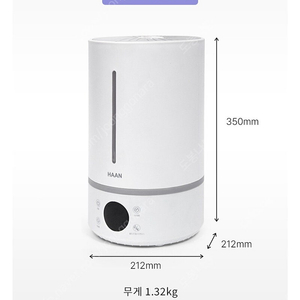 한경희 가습기 7L(리모컨포함)새상품