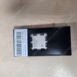 amd 라이젠 9900x 미개봉 직거래