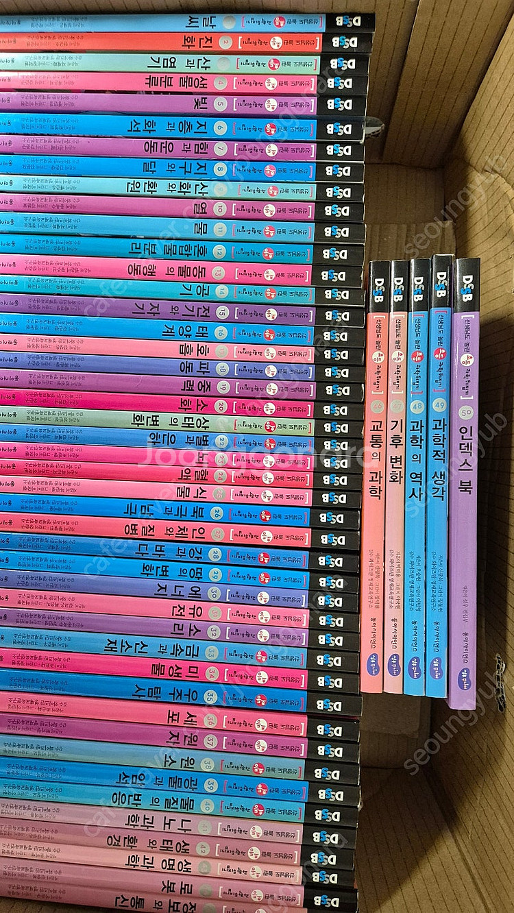 성우 선생님도 놀란 초등 과학뒤집기 심화편 [택포]--0