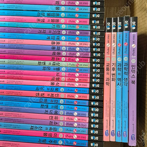 성우 선생님도 놀란 초등 과학뒤집기 심화편 [택포]
