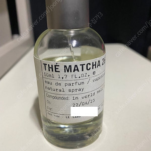 르라보 떼마차 26 edp 50ml 국문