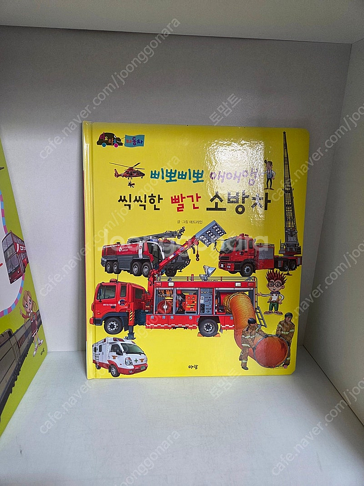 아람 행복한 인성 + 타요타요 자동차 일괄 세이펜버전--1