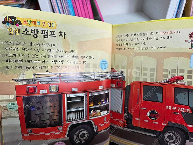 아람 행복한 인성 + 타요타요 자동차 일괄 세이펜버전--4