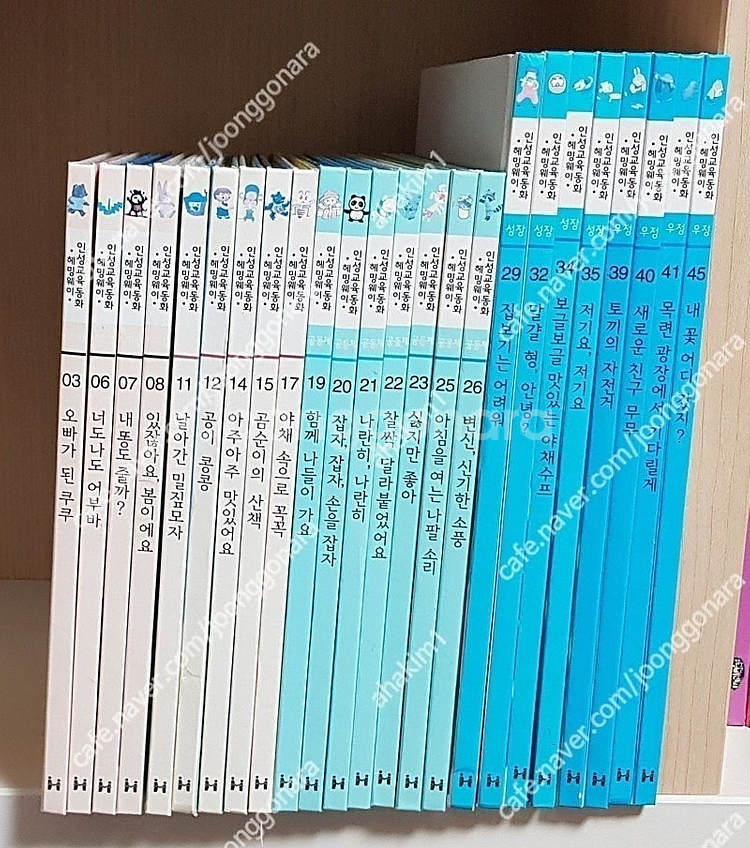 신기한스쿨버스(10)한국헤밍웨이인성교육동화(24)장원생...--5