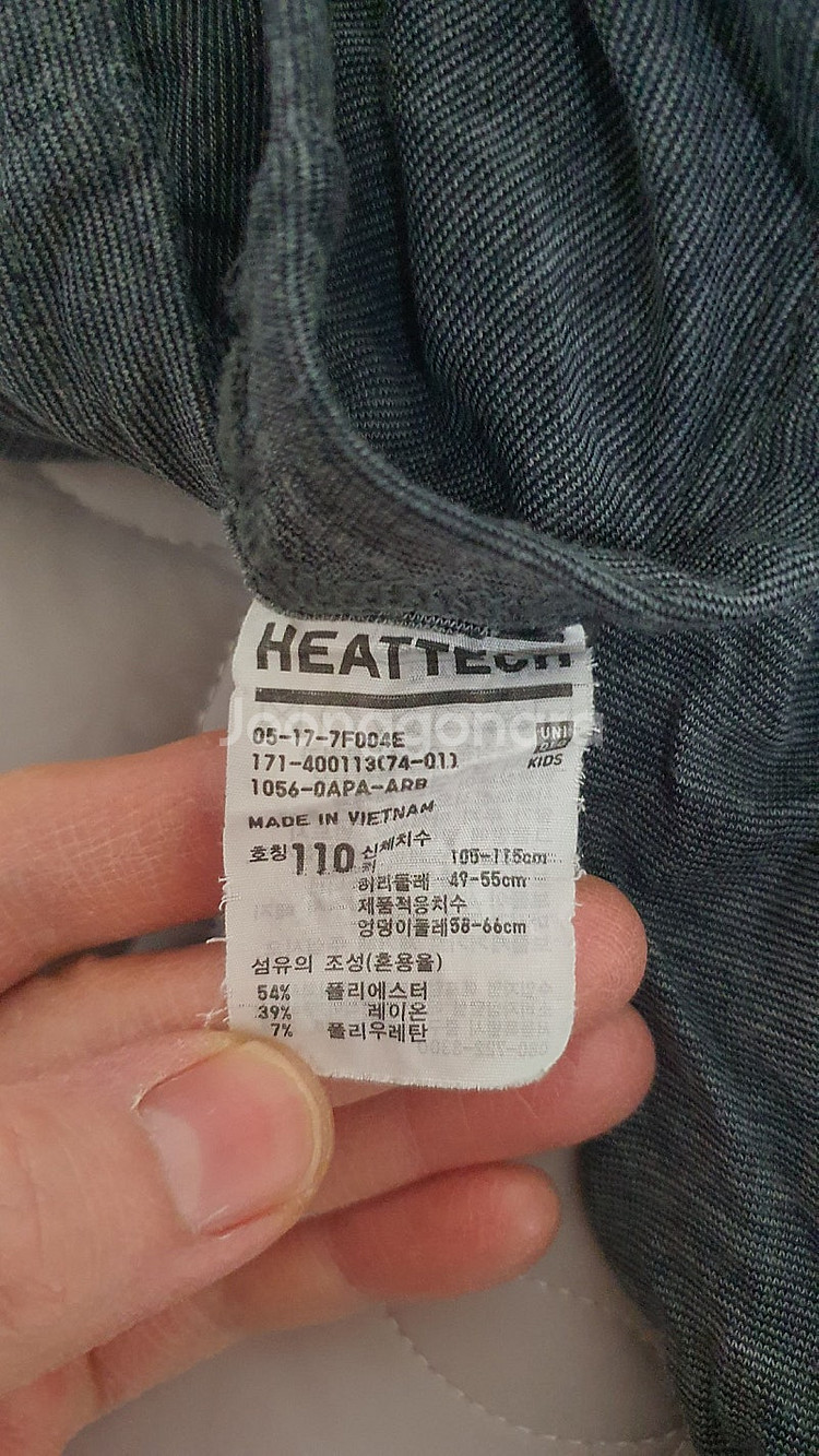 110 내복 유니클로 히트텍 2벌--5