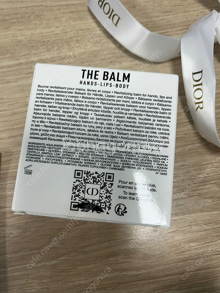 디올 크리스찬 디올 르 밤 디올핸드크림 50ml 미개봉...--2