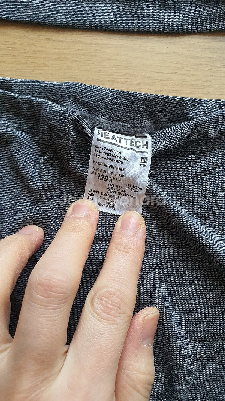 120 내복 유니클로 히트텍 상의4,하의1--6