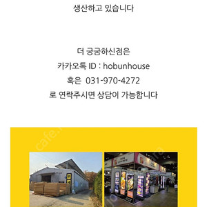 Led 입간판 600 x 1200