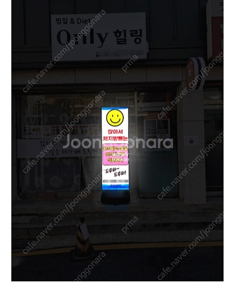 Led 입간판 600 x 1200--7