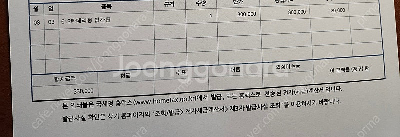 Led 입간판 600 x 1200--8