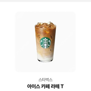 스타벅스 아메리카노 Tall 2장 팝니다.