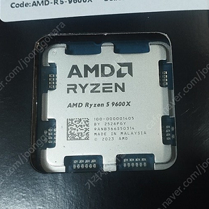 AMD 라이젠 9600X