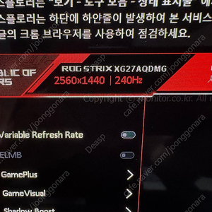 ASUS XG27AQDMG 팝니다.(240Hz QHD게이밍 모니터)