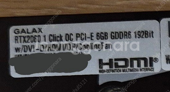 GeForce RTX2060 그래픽카드--5