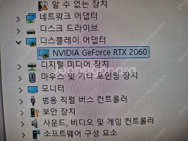 GeForce RTX2060 그래픽카드--7