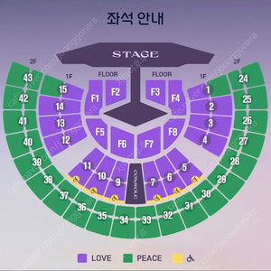 임영웅 서울 콘서트 11/23(일), 11/29(토) 2연석 양도해요. (최저가)