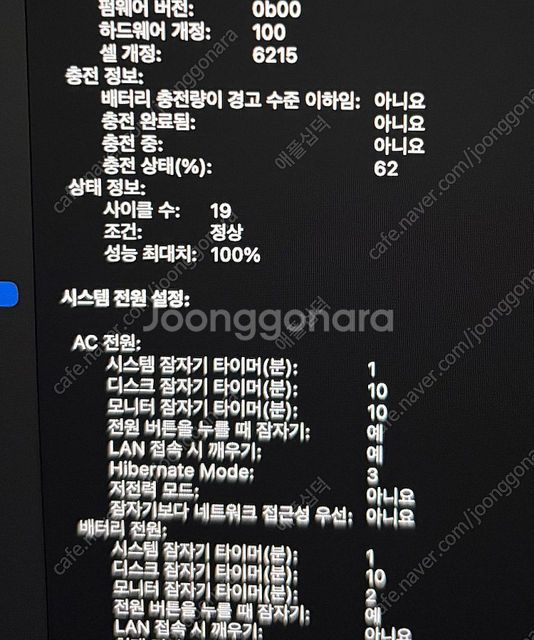 맥북 에어 m3 13 16/512 애케플 포함 스그--3
