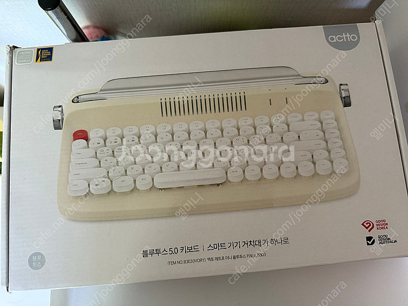 엑토 블루투스 키보드--1