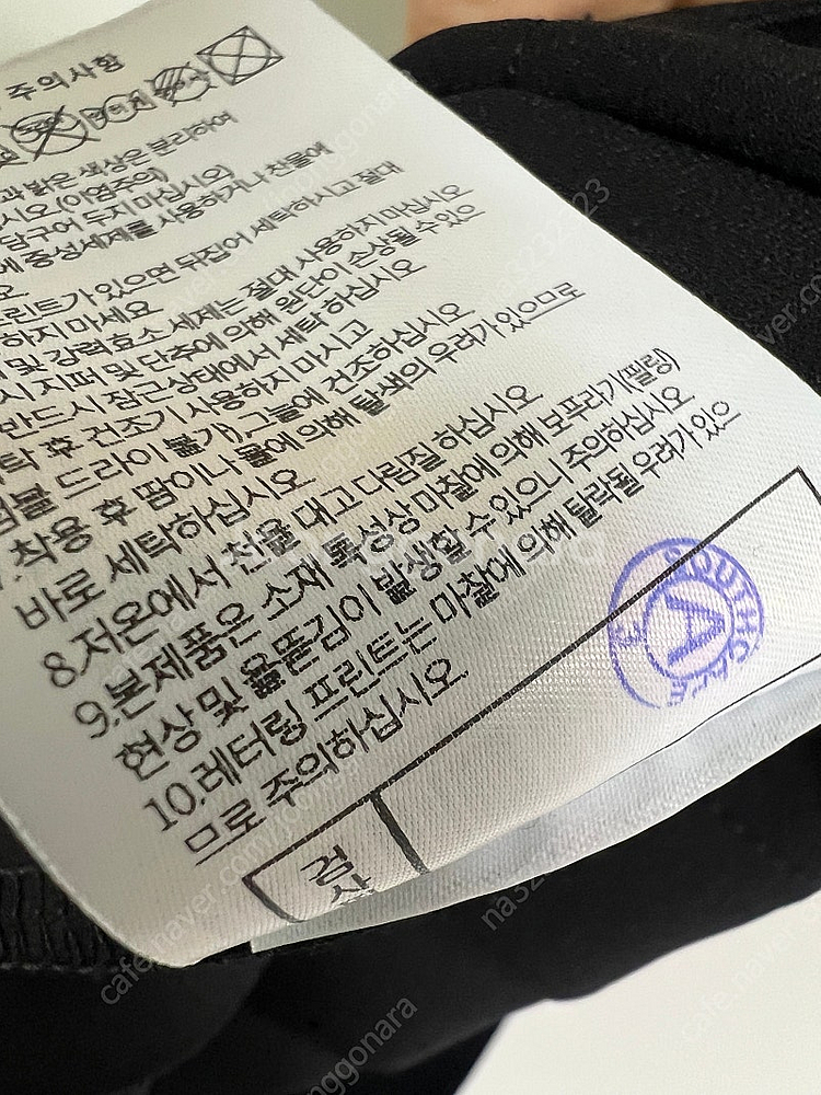 사우스케이프 밴딩 스커트--3