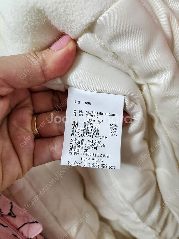 M사이즈 120사이즈 정도 밀리밤 인디핑크색 고양이무늬...--7