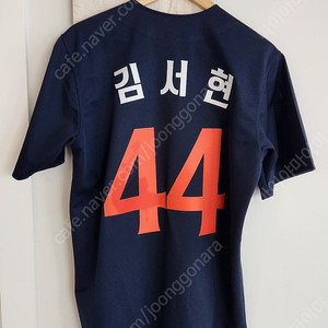 한화이글스 레플리카 95 사이즈 김서현 마킹