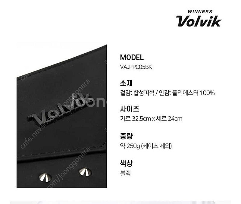 남성 볼빅 골프 블랙클러치백--7