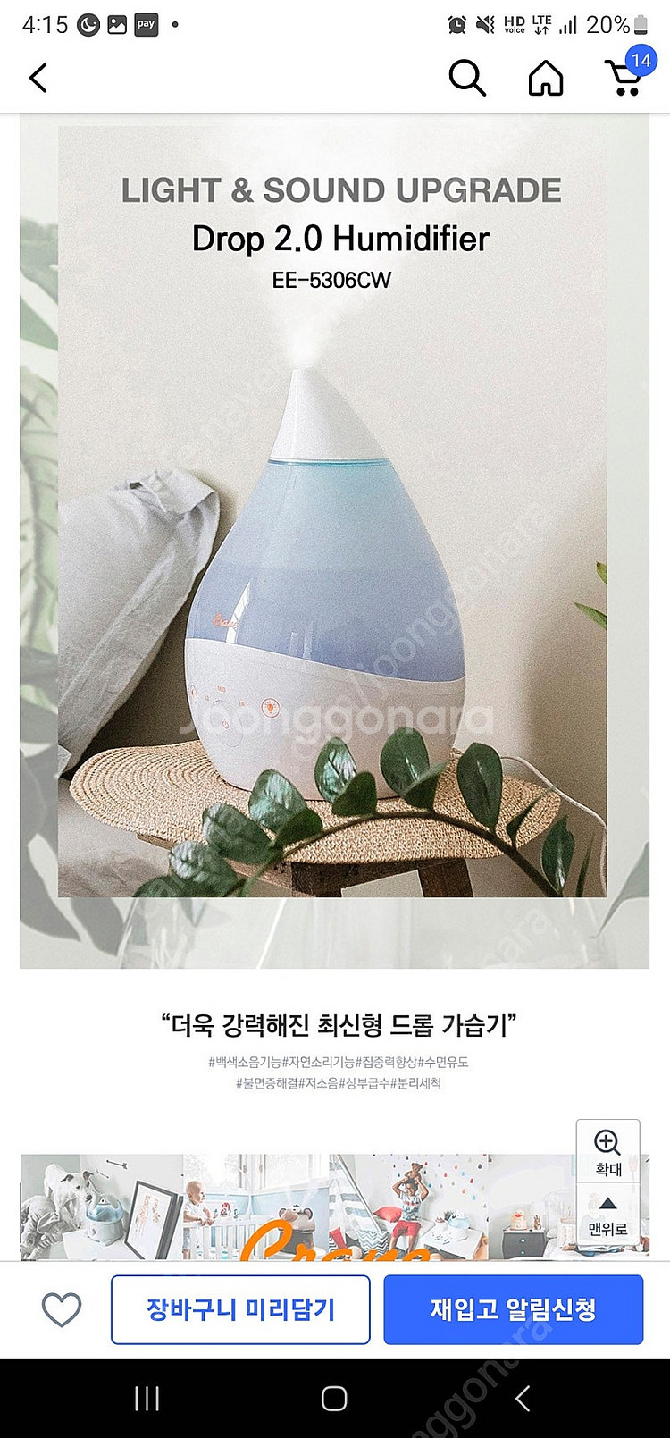 크레인 가습기 새상품--3
