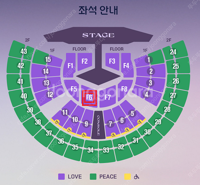 임영웅 서울 콘서트 11/23 일요일 첫막공 LOVE석...--0