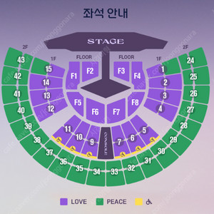 [안전결제/서울] 11월22일 11월28일 11월29일 11월30일 임영웅 전국투어 [서울] 콘서트 LOVE석, PIECE석 티켓 양도