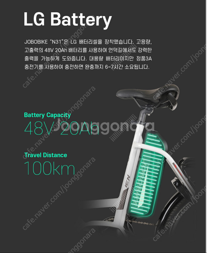새상품 전기자전거 미드모터 조보바이크N31--2