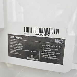 vivo3144G lg 모니터 31인치