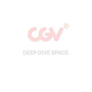 CGV 아이맥스, 4DX 4D 오늘 1만원