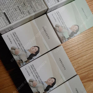 이영애 생생효소 새싹효소