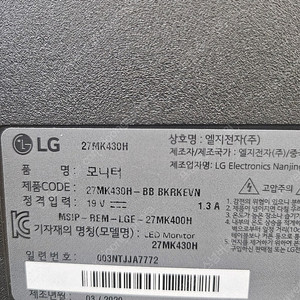 lg모니터 LS27MK430KH