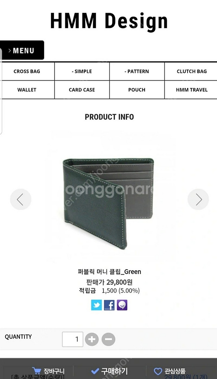 머니클립지갑 (미개봉)--0