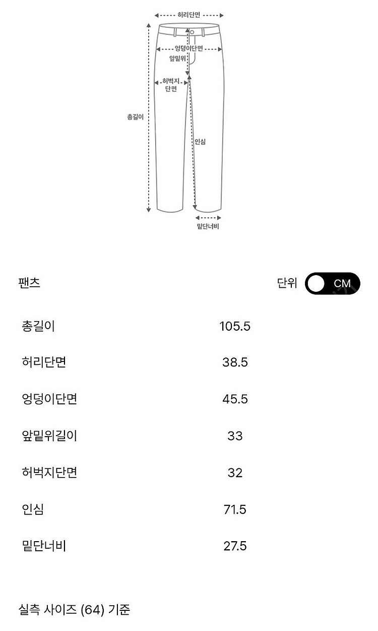 시스템 여성 컬러블록 와이드 데님팬츠/ 64(55사이즈...--6