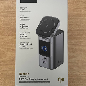 유그린 20000mAh Qi2 145W 보조배터리 미개봉 팝니다.