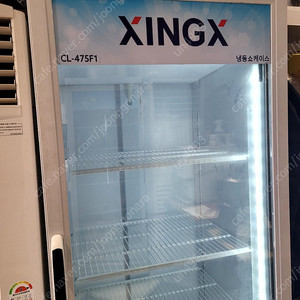 간냉식 냉동 쇼케이스 CL-475F1