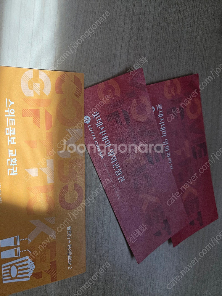 롯데시네마 2D 2인 + 스위트콤보 교환권 판매합니다--0