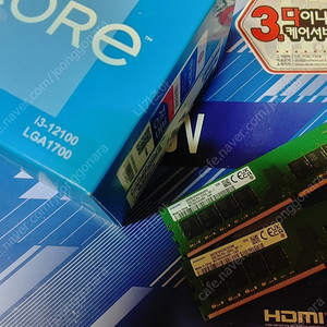 I3 12100 + 삼성DDR4 64GB + B660M-HDV