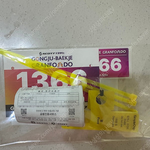 공주백제그란폰도 판매합니다