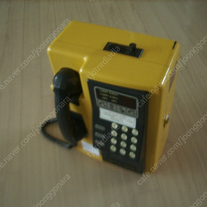 동전 공중전화기